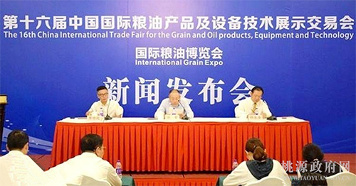 UG环球视讯,油茶种植出产加工销售,植物油种植出产加工销售