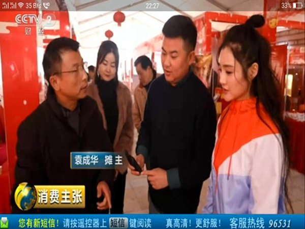 UG环球视讯,油茶种植出产加工销售,植物油种植出产加工销售