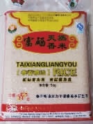 UG环球视讯,油茶种植出产加工销售,植物油种植出产加工销售