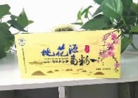 UG环球视讯,油茶种植出产加工销售,植物油种植出产加工销售