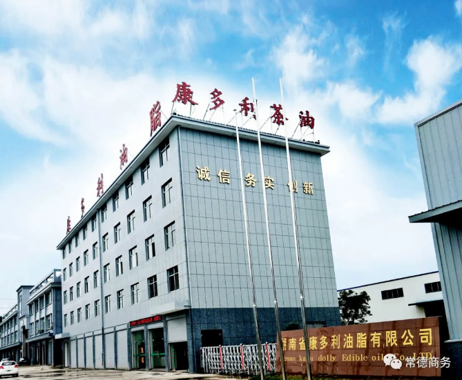 UG环球视讯,油茶种植出产加工销售,植物油种植出产加工销售