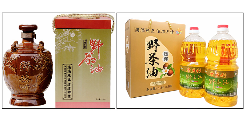 UG环球视讯,油茶种植出产加工销售,植物油种植出产加工销售